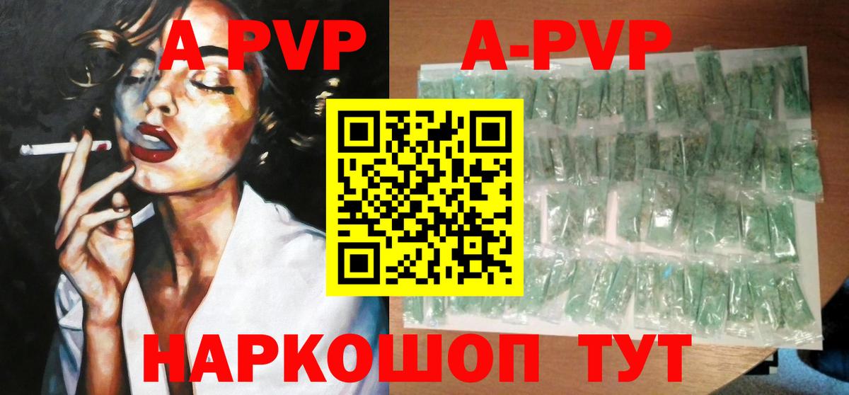 A-PVP СК КРИС Первоуральск