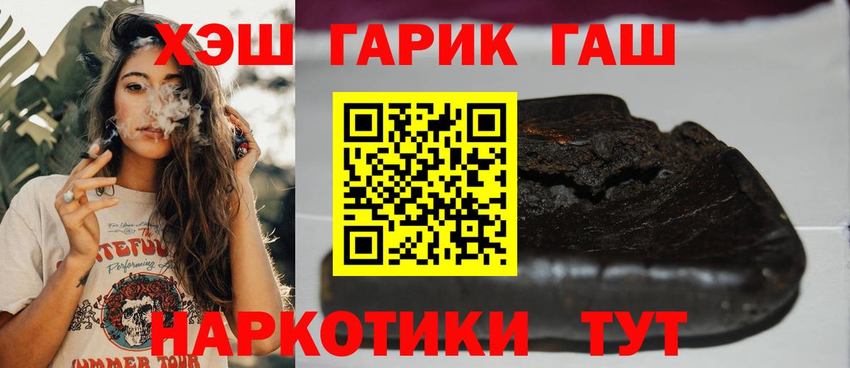 ГАШ Изолятор Первоуральск