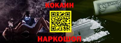 кокаин колумбия Будённовск