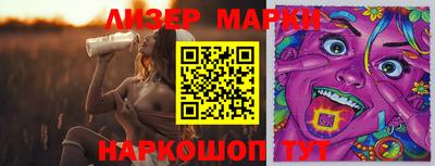 мяу мяу мука Бузулук