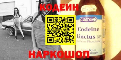 кокаин колумбия Будённовск