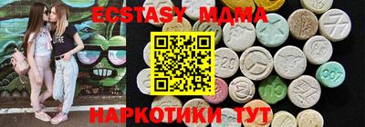 мяу мяу мука Бузулук