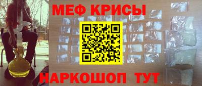мяу мяу мука Бузулук