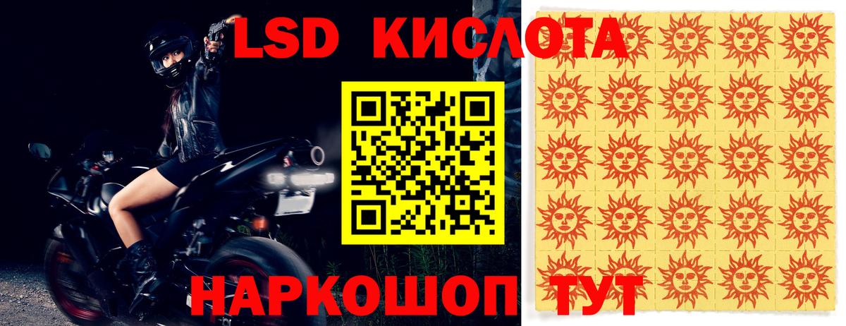 LSD-25 экстази ecstasy  Вход с VPN  Первоуральск  OMG зеркало  LSD-25 экстази ecstasy 