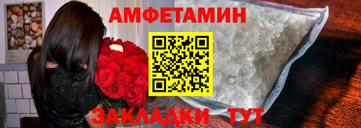 Метамфетамин Methamphetamine Первоуральск