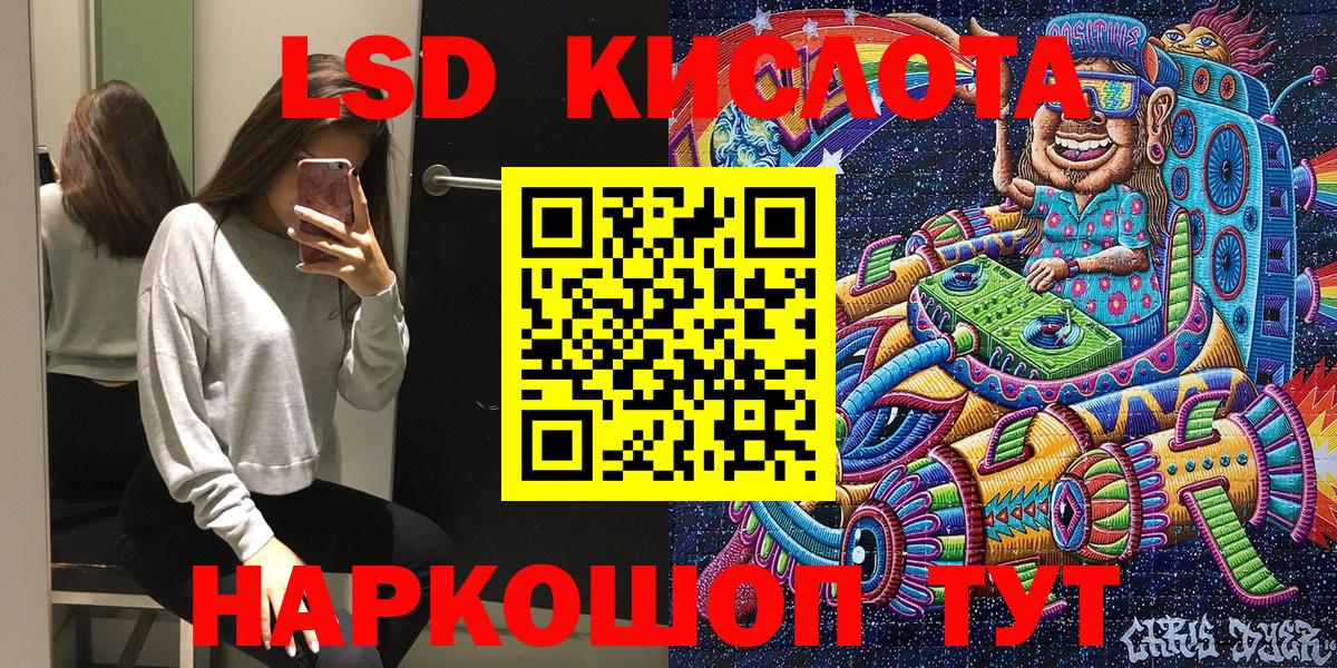 Наркотические марки 1500мкг Первоуральск