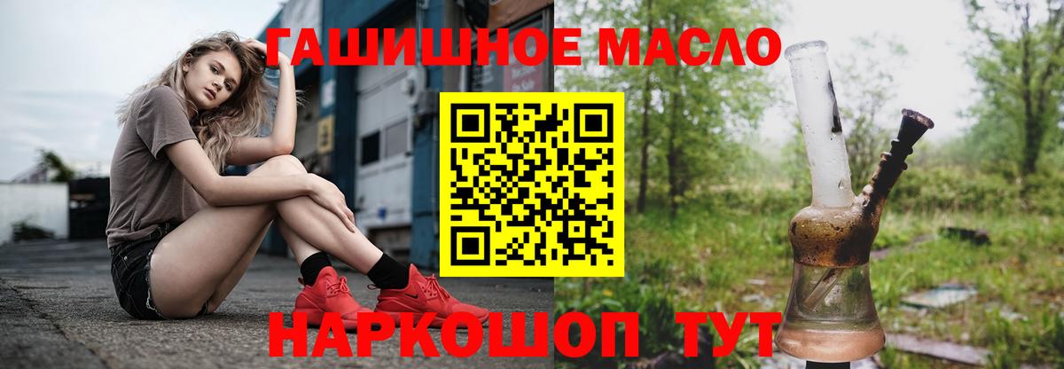 Дистиллят ТГК концентрат Первоуральск