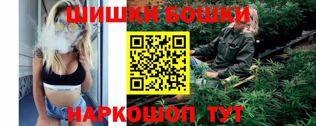 Канабис тримм  Вход с VPN  Первоуральск  Бошки марихуана гибрид  Шишки марихуана конопля 